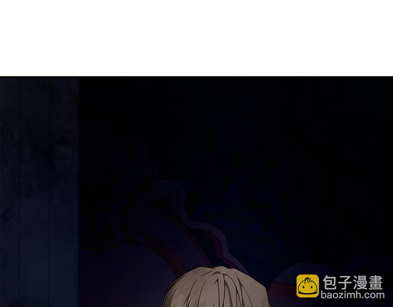 惡女的王座 - 第204話 謀逆仍未結束(3/5) - 5