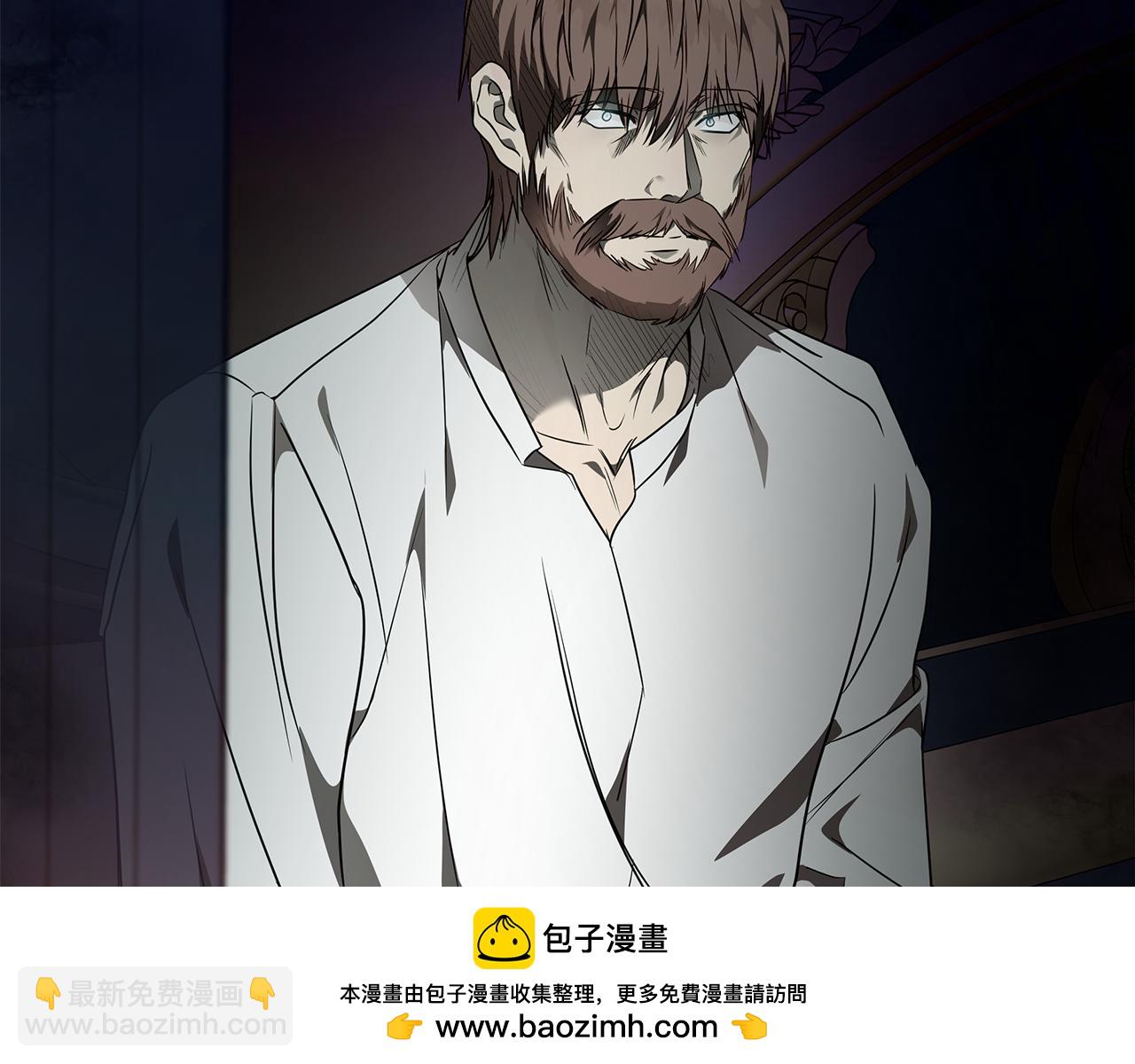 惡女的王座 - 第204話 謀逆仍未結束(3/5) - 6