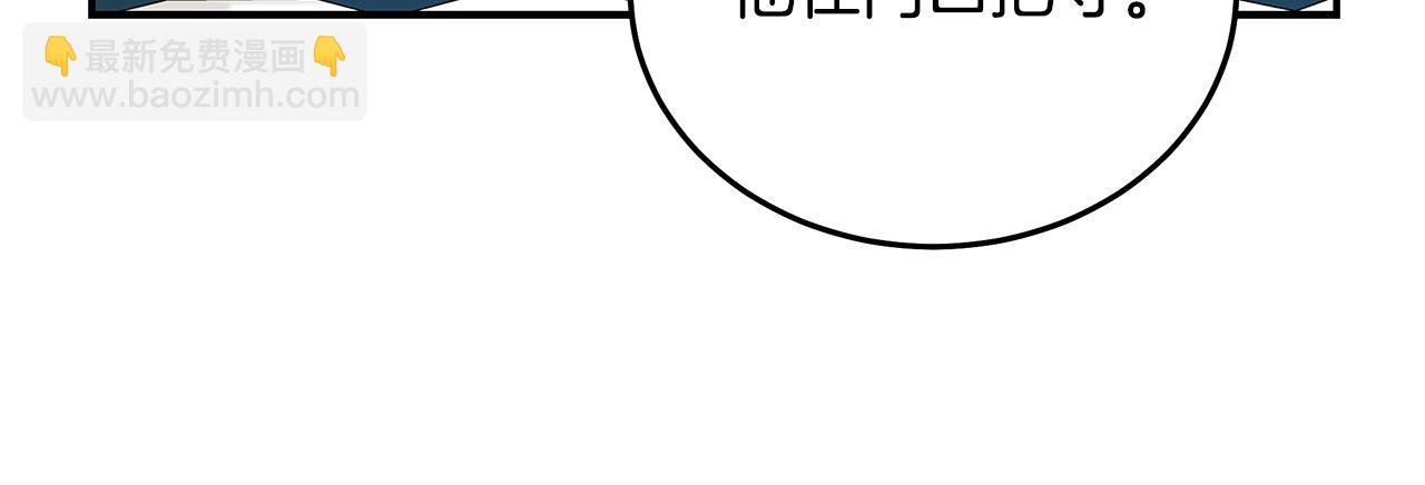 惡女的王座 - 第204話 謀逆仍未結束(4/5) - 3