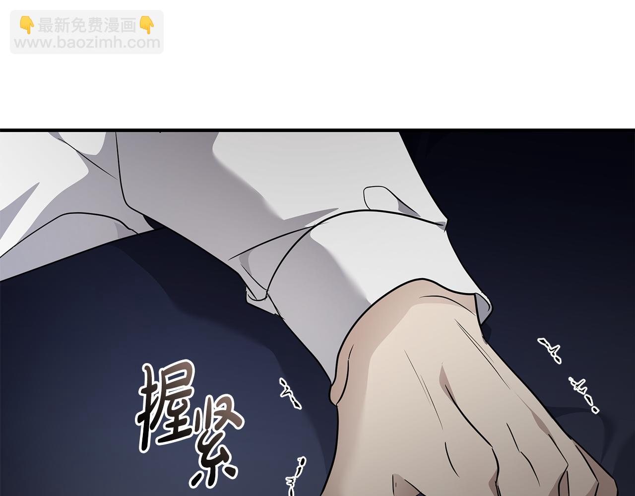 惡女的王座 - 第204話 謀逆仍未結束(4/5) - 4