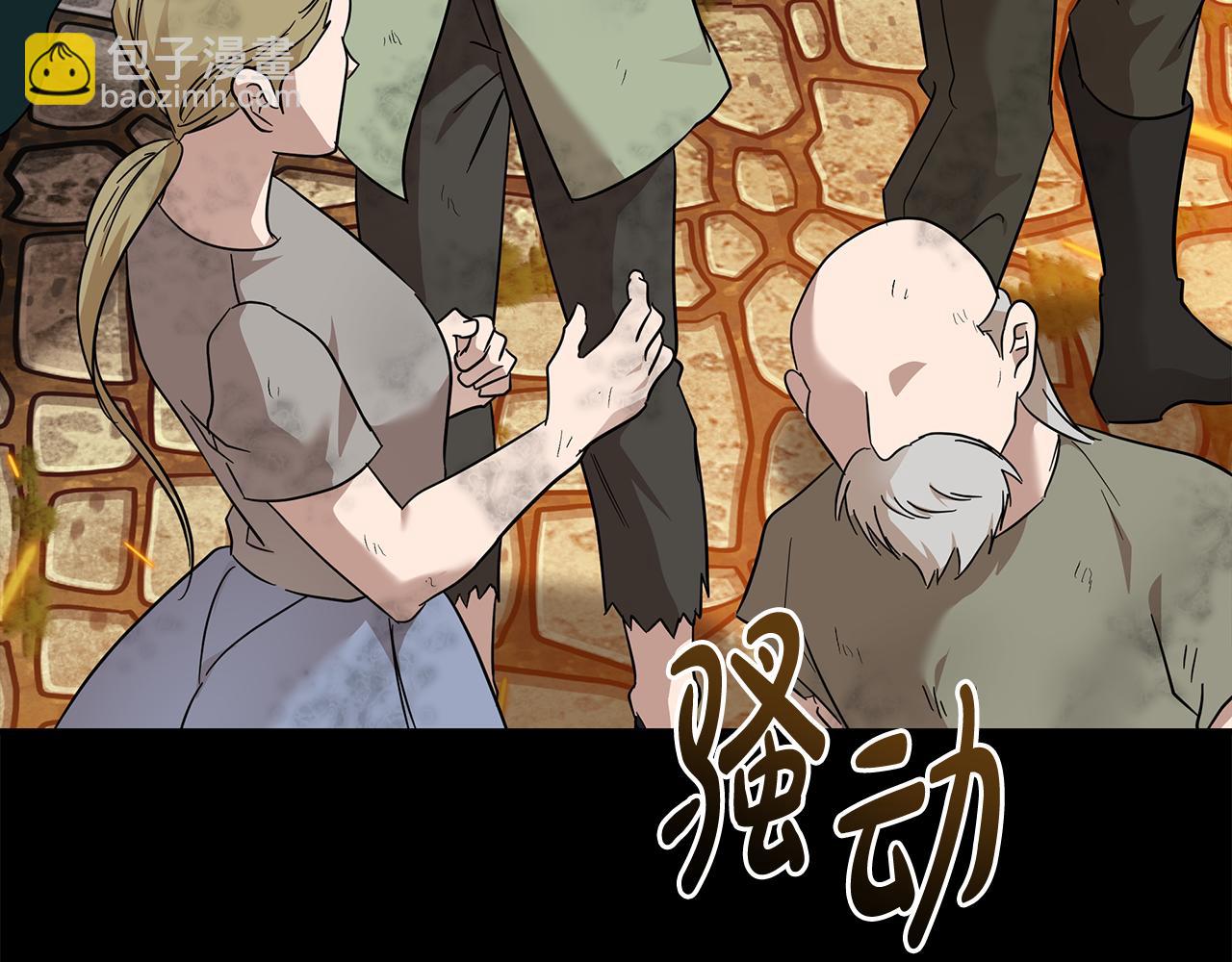 惡女的王座 - 第204話 謀逆仍未結束(1/5) - 8