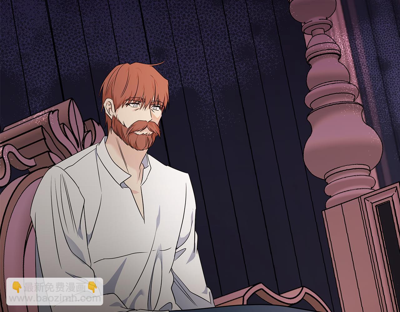 惡女的王座 - 第204話 謀逆仍未結束(4/5) - 6