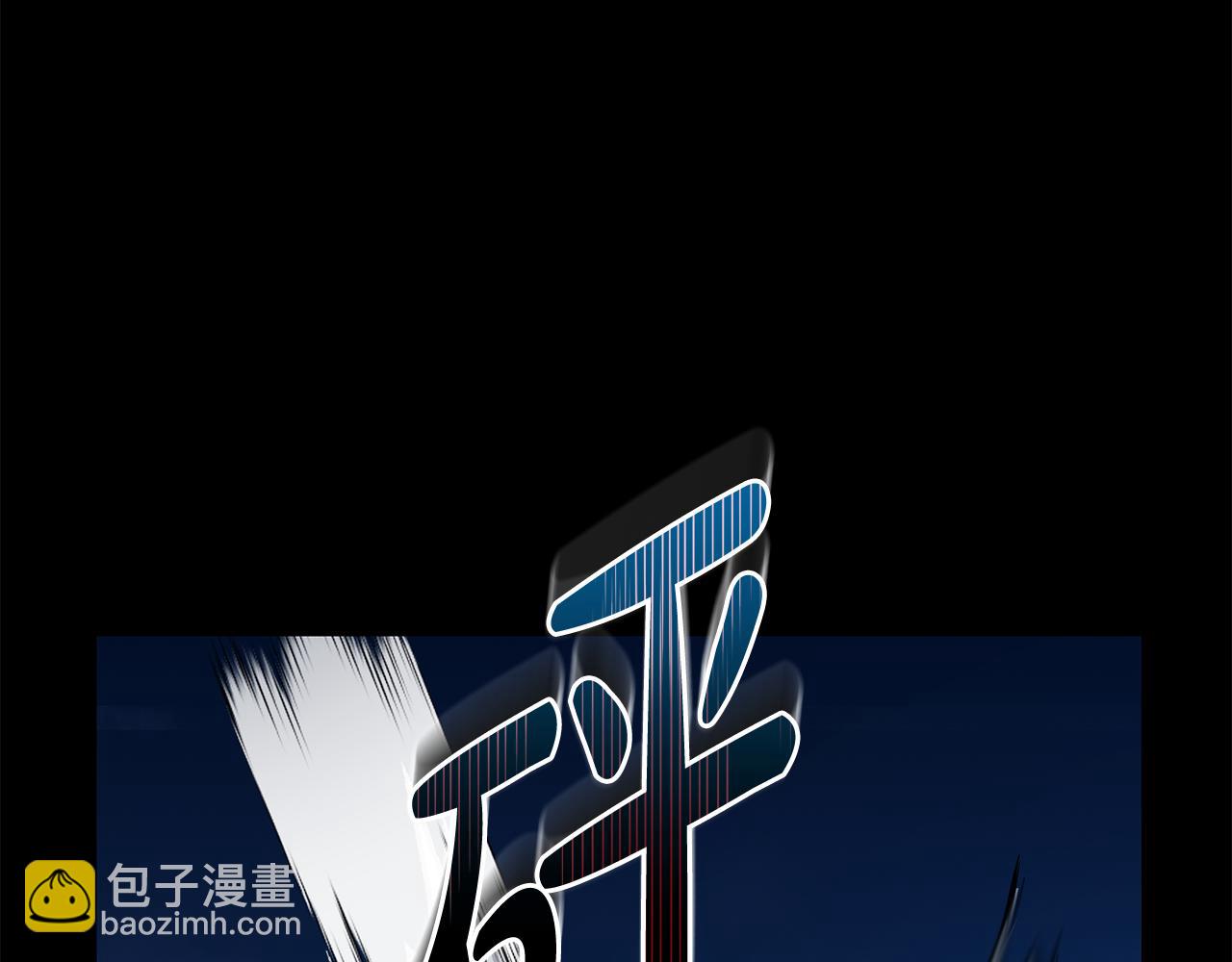 惡女的王座 - 第204話 謀逆仍未結束(1/5) - 1