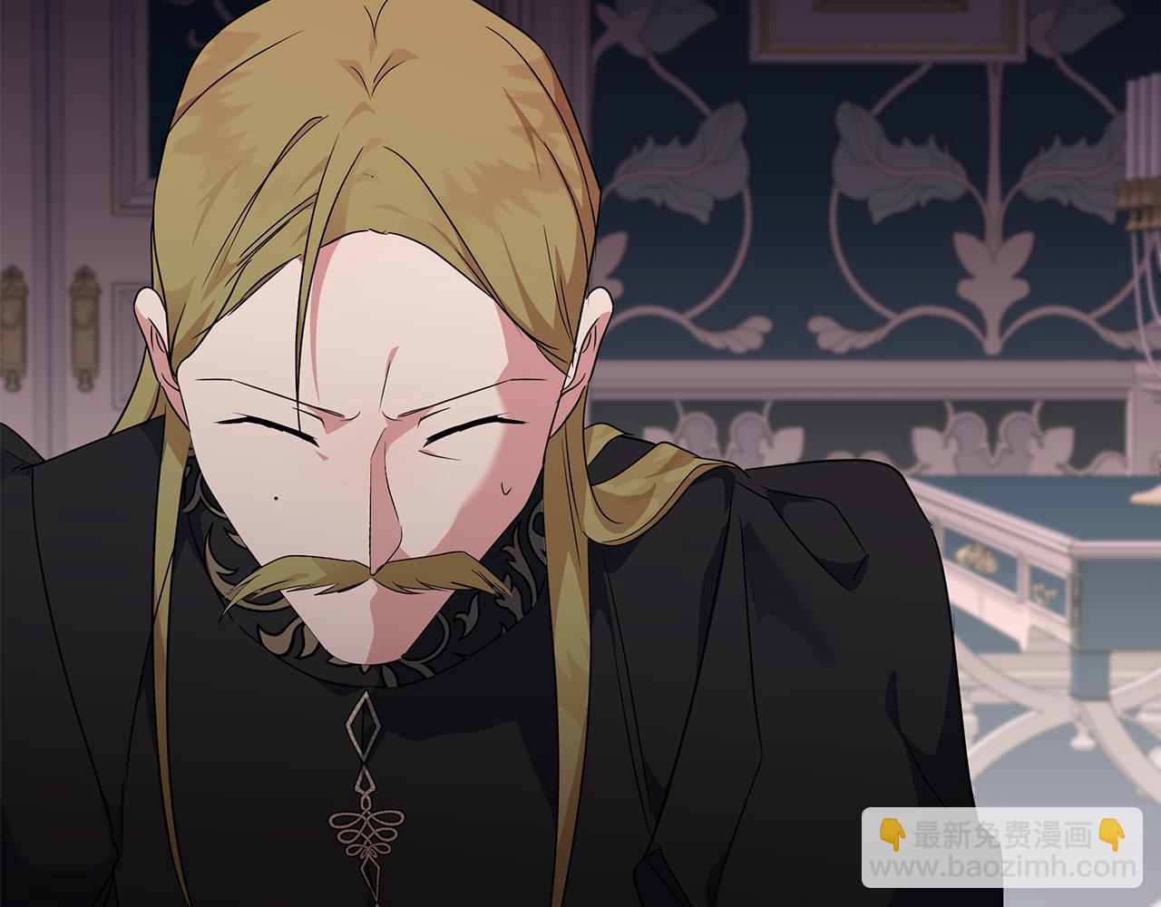 惡女的王座 - 第204話 謀逆仍未結束(5/5) - 1