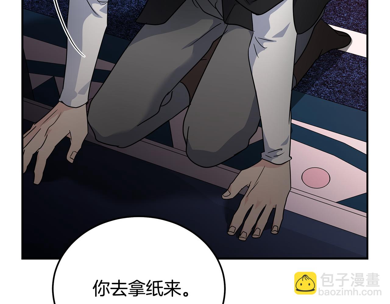 惡女的王座 - 第204話 謀逆仍未結束(5/5) - 3