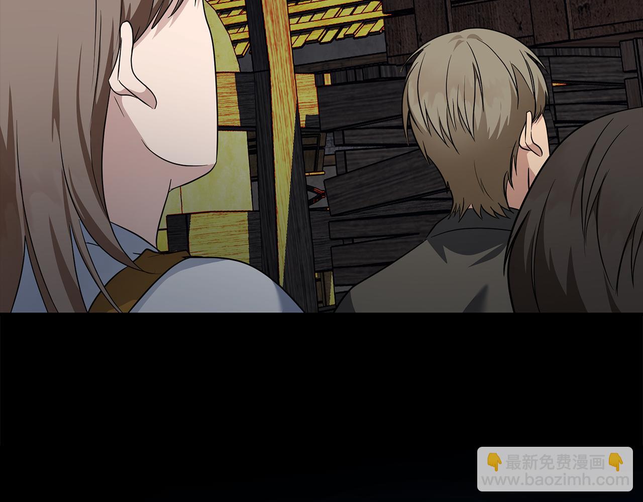 惡女的王座 - 第204話 謀逆仍未結束(1/5) - 6