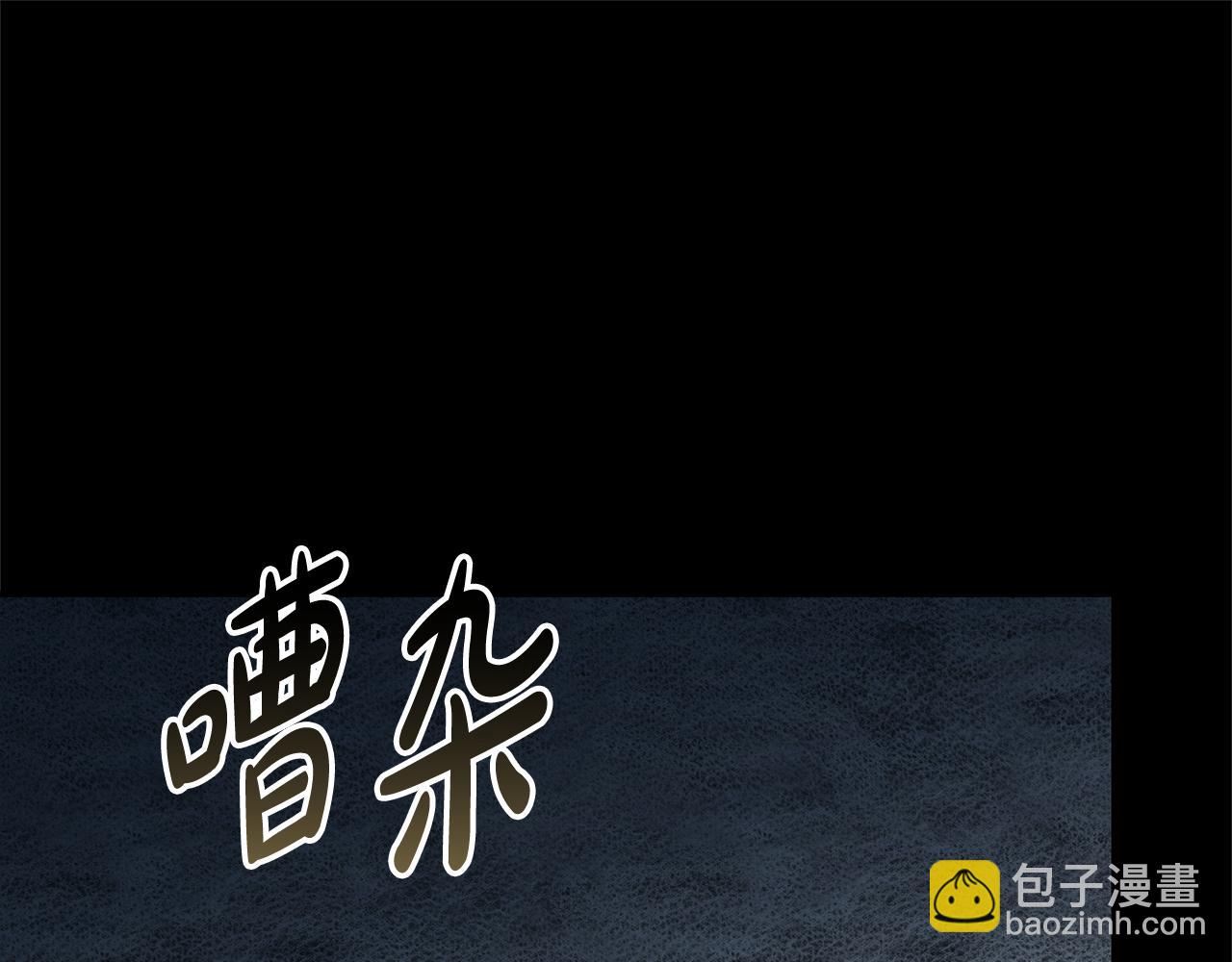 惡女的王座 - 第204話 謀逆仍未結束(1/5) - 2