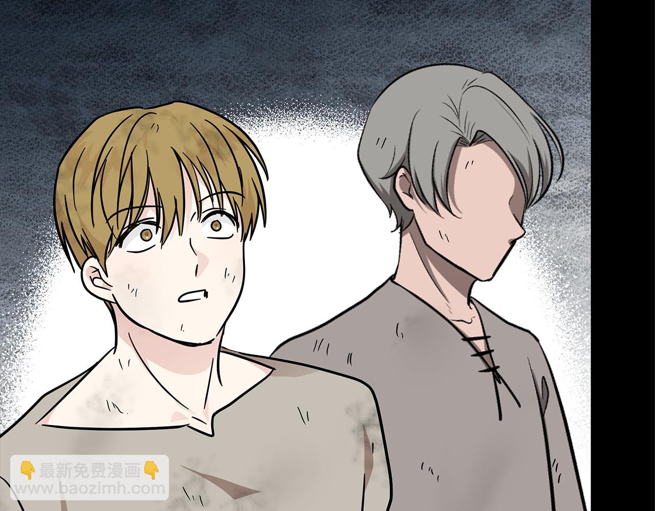 惡女的王座 - 第204話 謀逆仍未結束(1/5) - 3