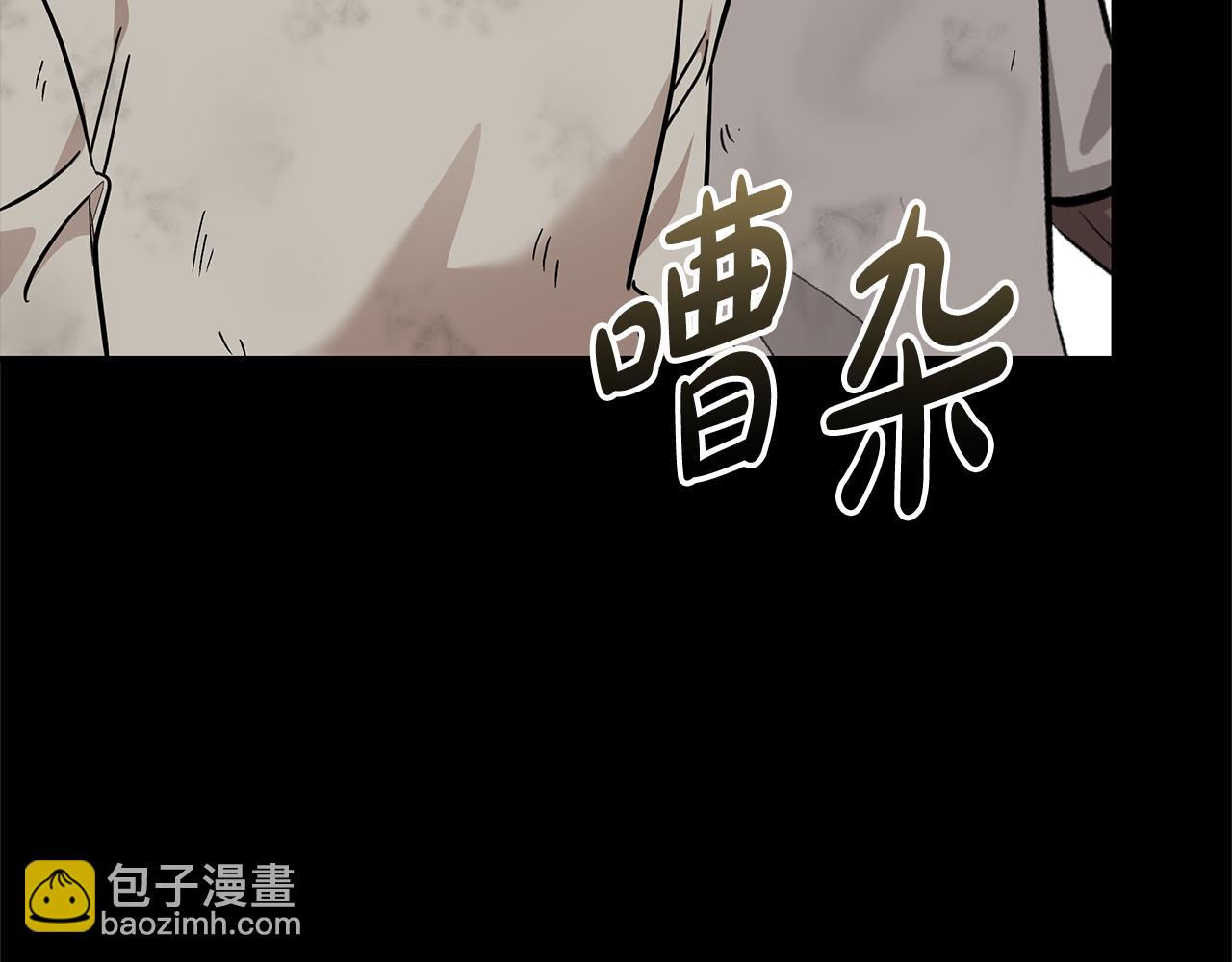 惡女的王座 - 第204話 謀逆仍未結束(1/5) - 4