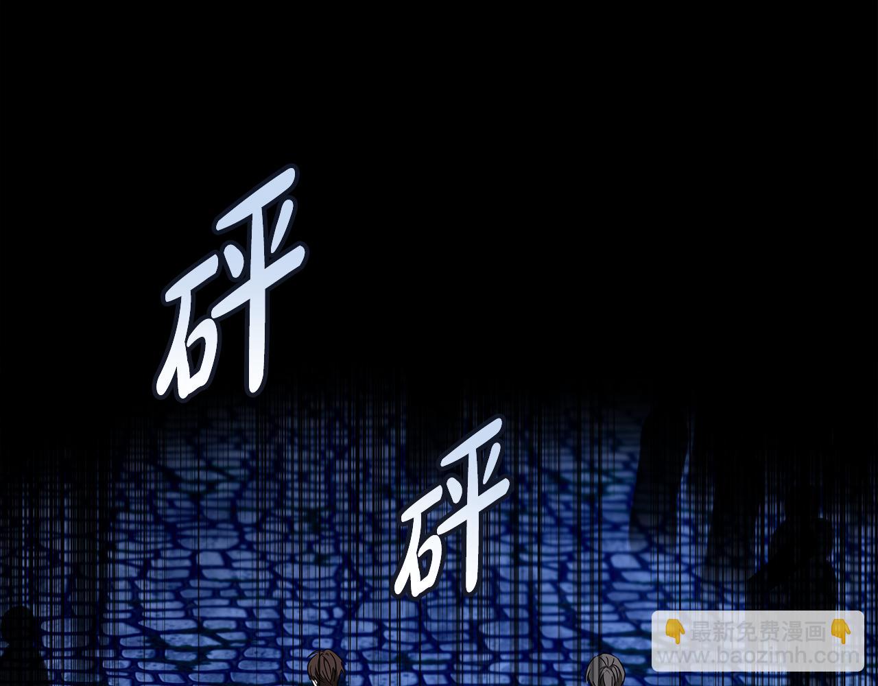 惡女的王座 - 第204話 謀逆仍未結束(1/5) - 7