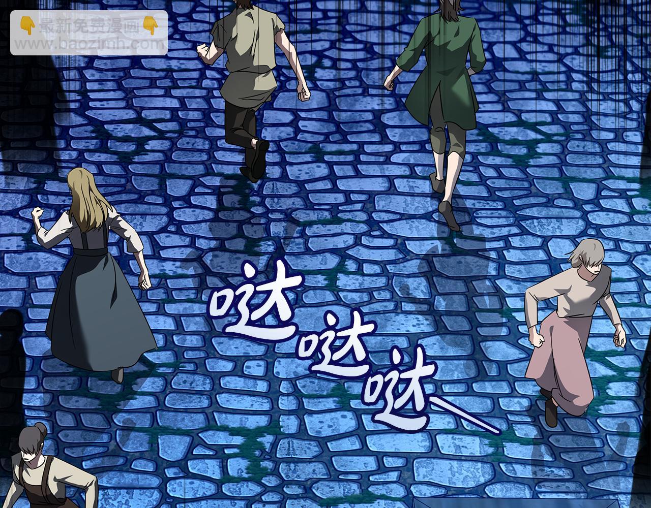 惡女的王座 - 第204話 謀逆仍未結束(1/5) - 8