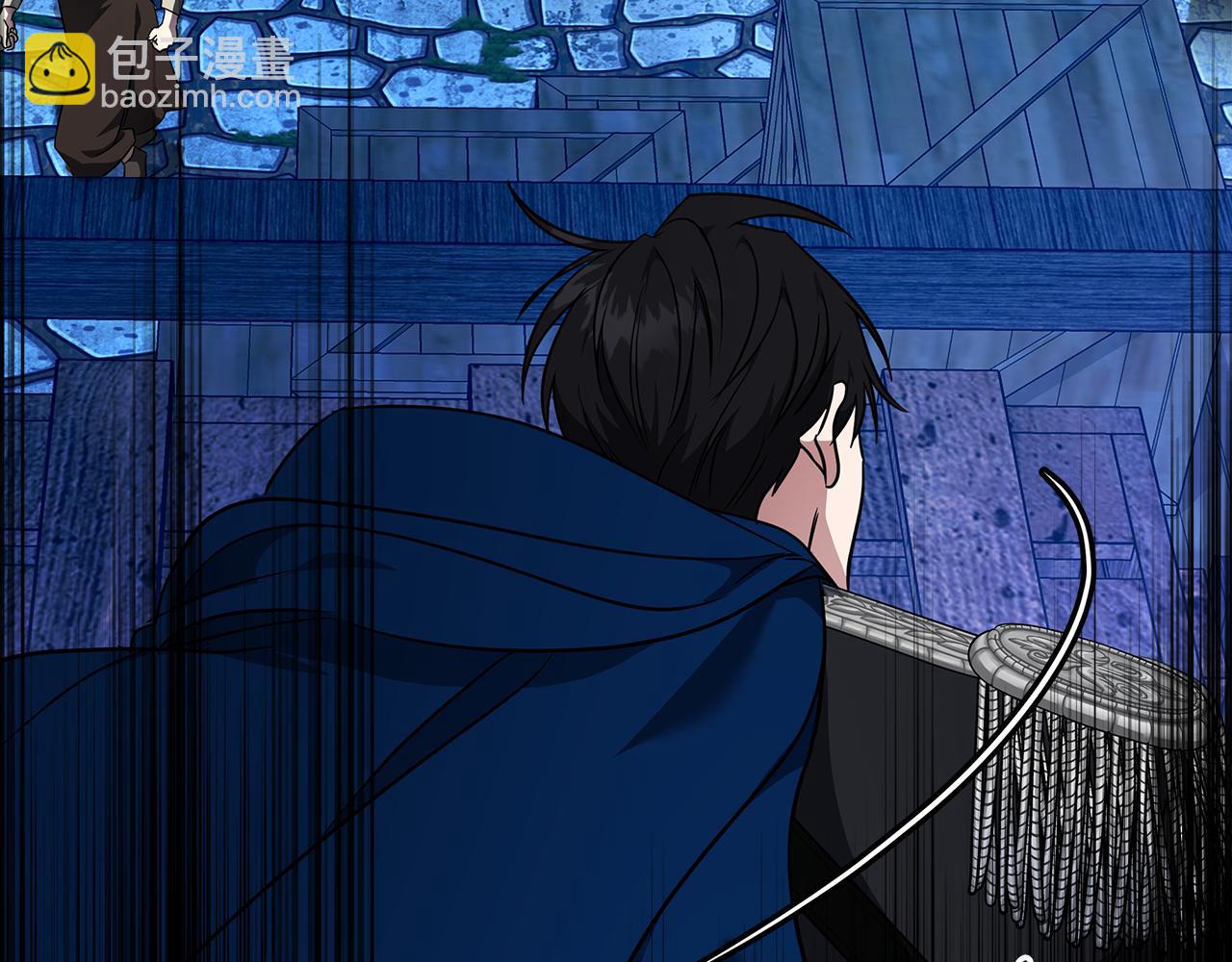 惡女的王座 - 第204話 謀逆仍未結束(1/5) - 1