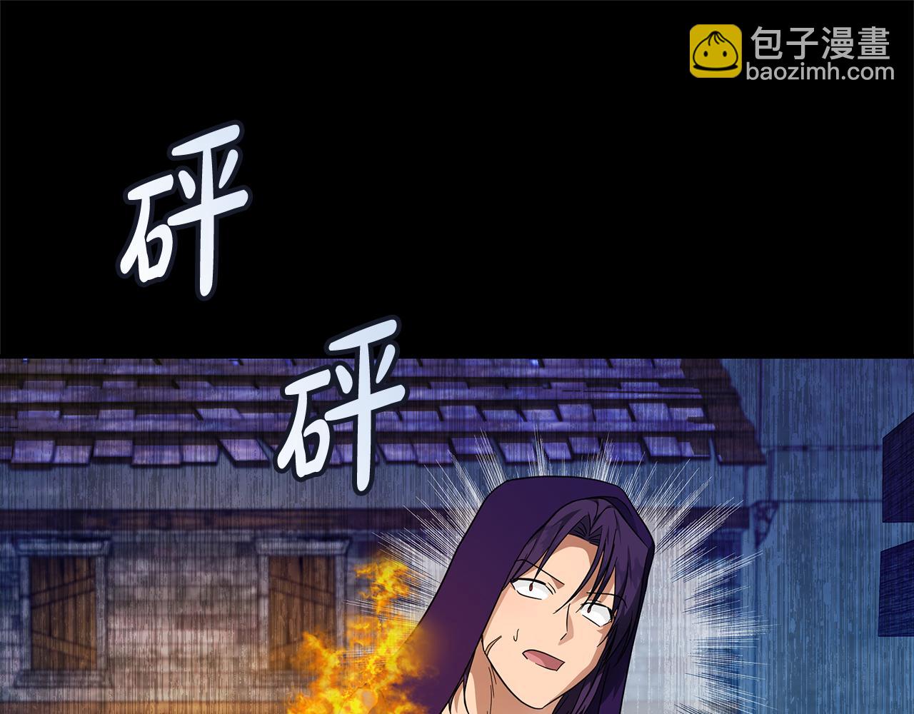 惡女的王座 - 第204話 謀逆仍未結束(1/5) - 3