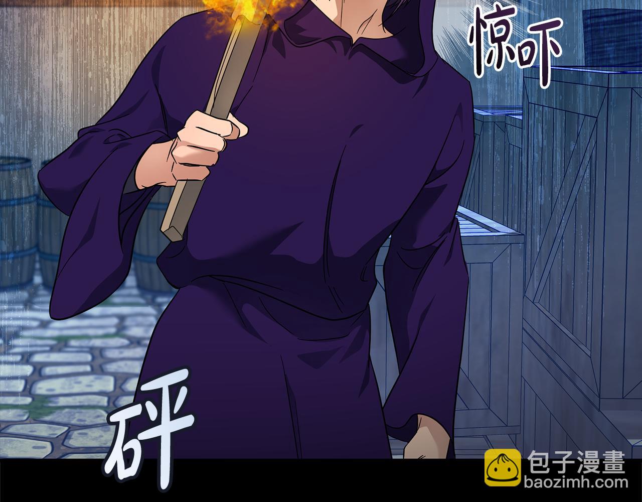 惡女的王座 - 第204話 謀逆仍未結束(1/5) - 4