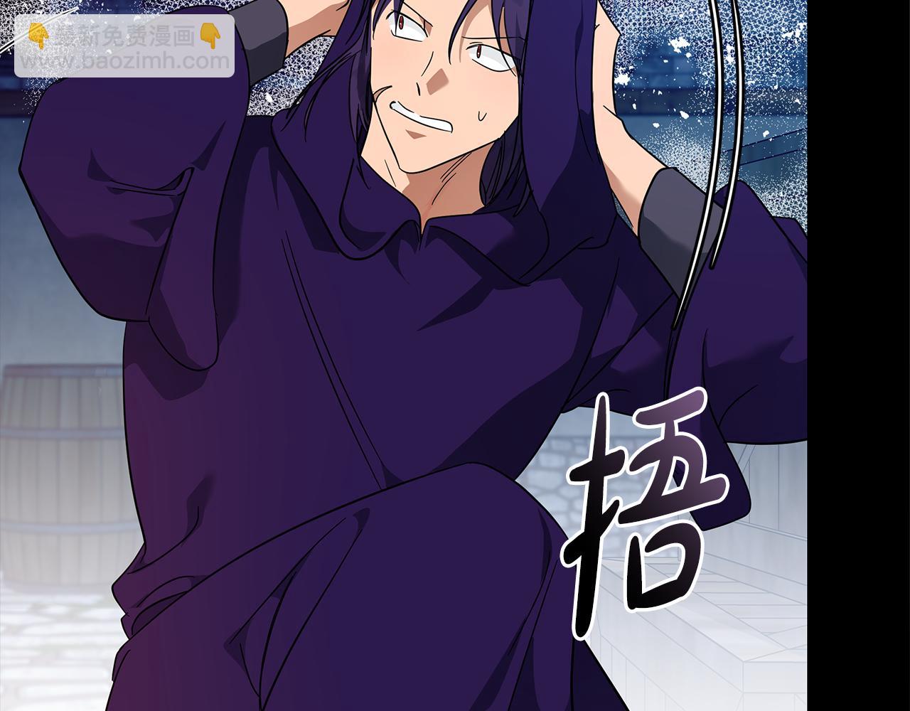 惡女的王座 - 第204話 謀逆仍未結束(1/5) - 6