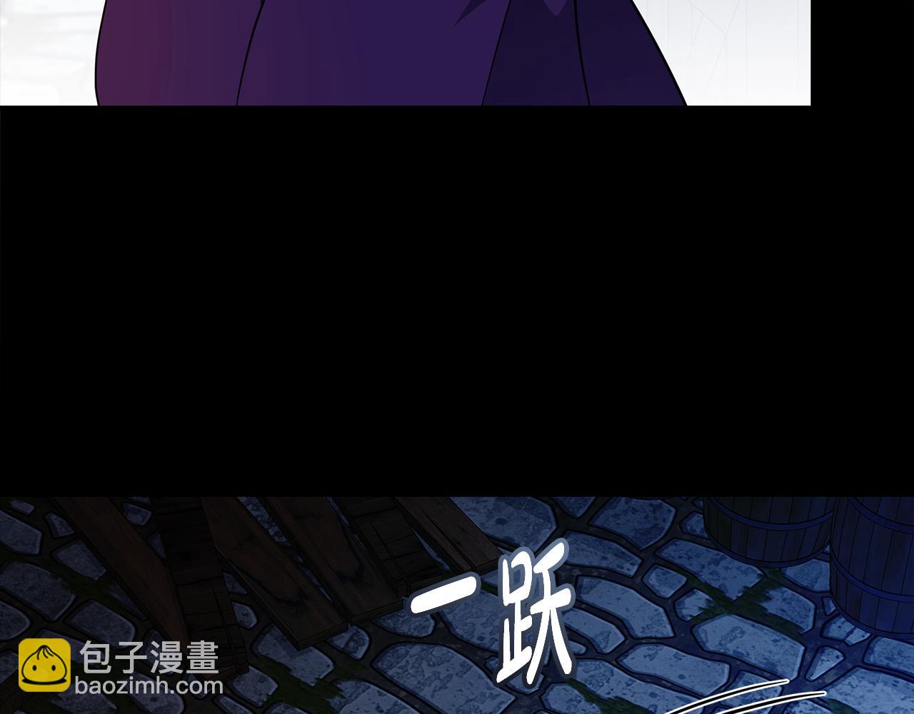 惡女的王座 - 第204話 謀逆仍未結束(1/5) - 7