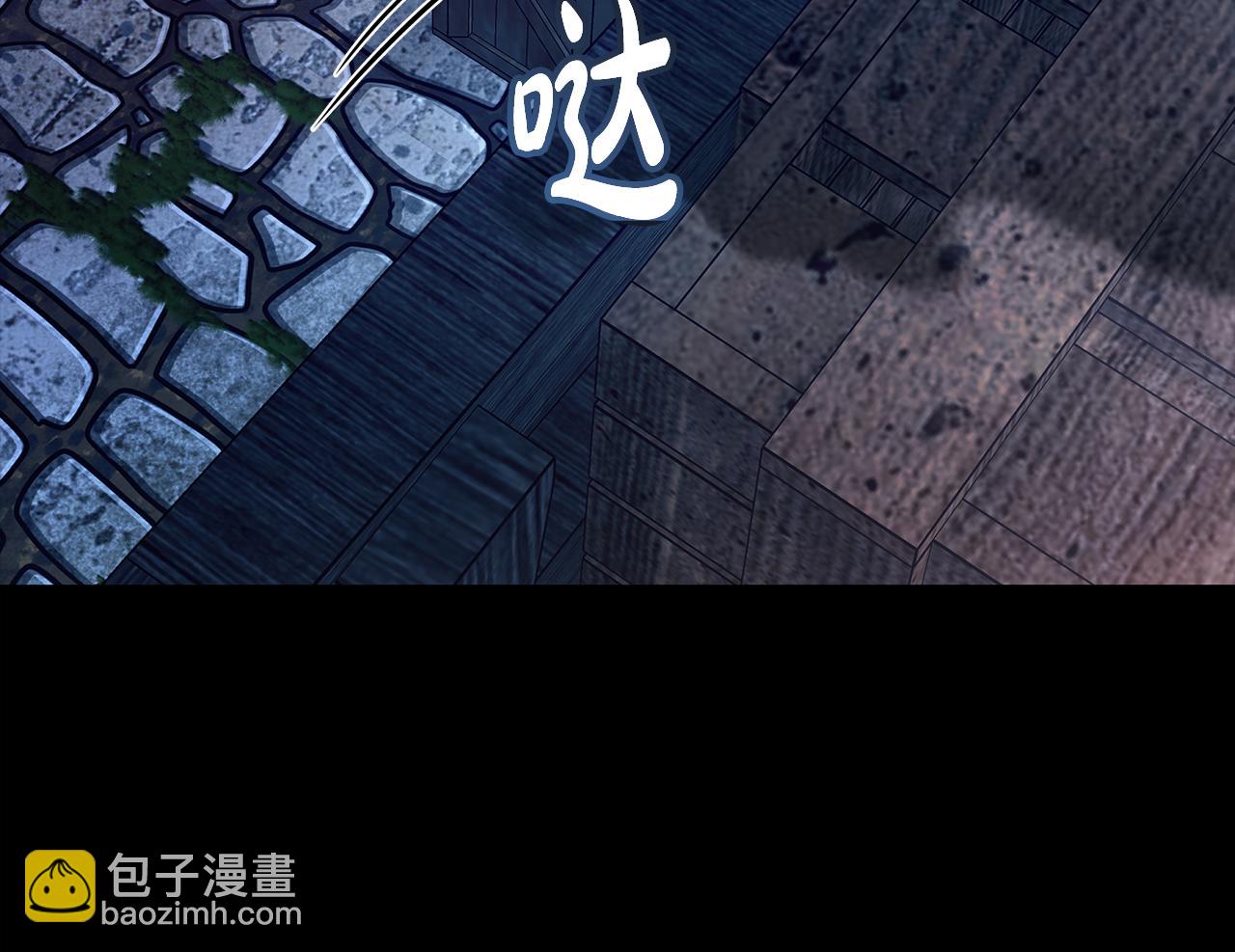 惡女的王座 - 第204話 謀逆仍未結束(1/5) - 1