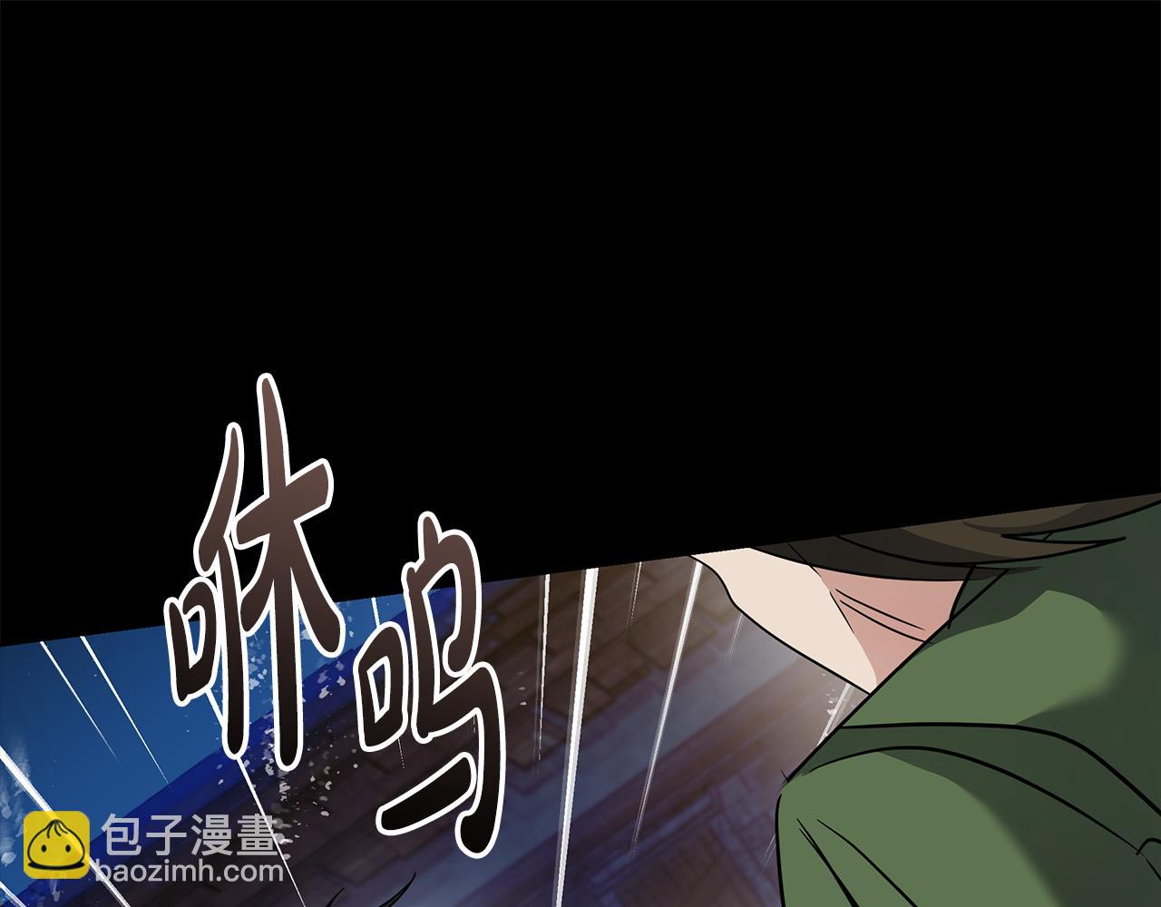 惡女的王座 - 第204話 謀逆仍未結束(1/5) - 2