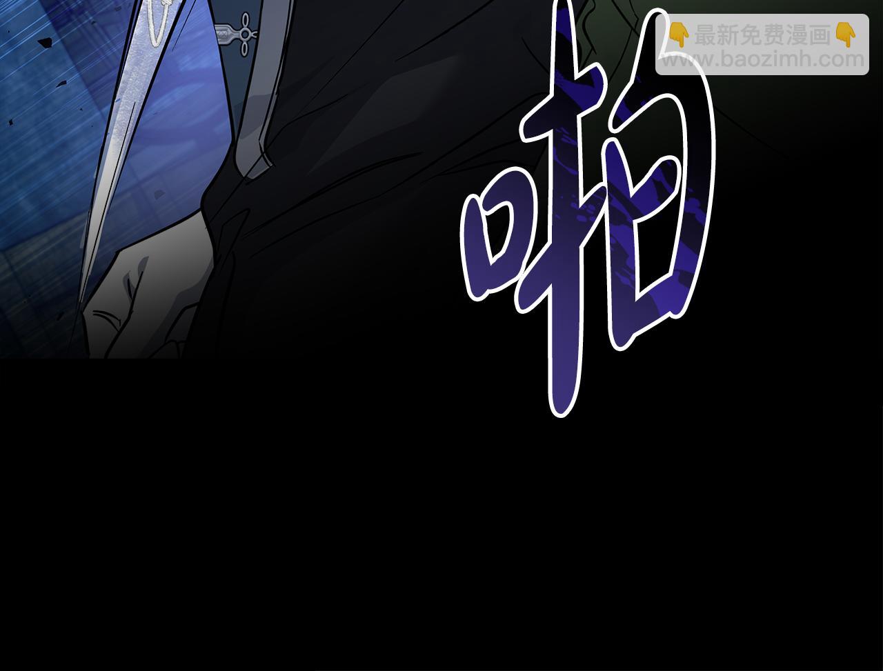 惡女的王座 - 第204話 謀逆仍未結束(1/5) - 1