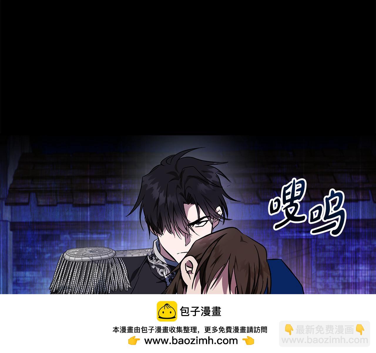 惡女的王座 - 第204話 謀逆仍未結束(1/5) - 2