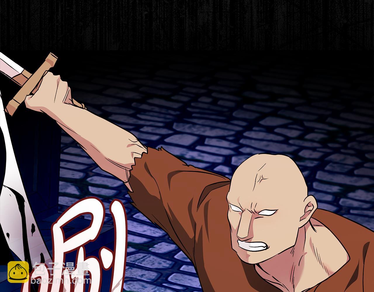 惡女的王座 - 第204話 謀逆仍未結束(2/5) - 6