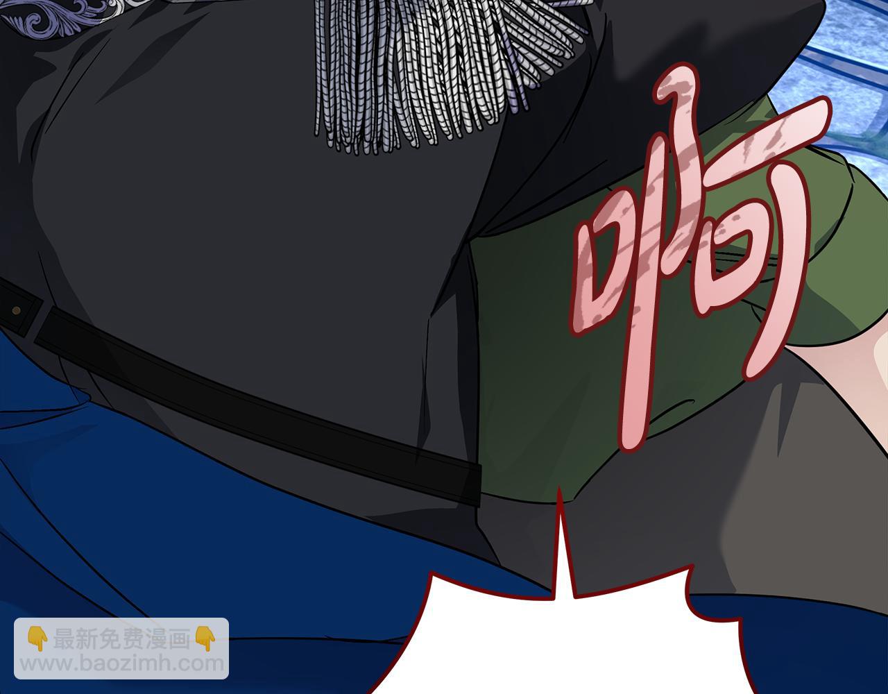 惡女的王座 - 第204話 謀逆仍未結束(2/5) - 8