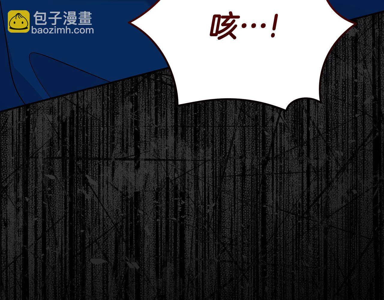 惡女的王座 - 第204話 謀逆仍未結束(2/5) - 1