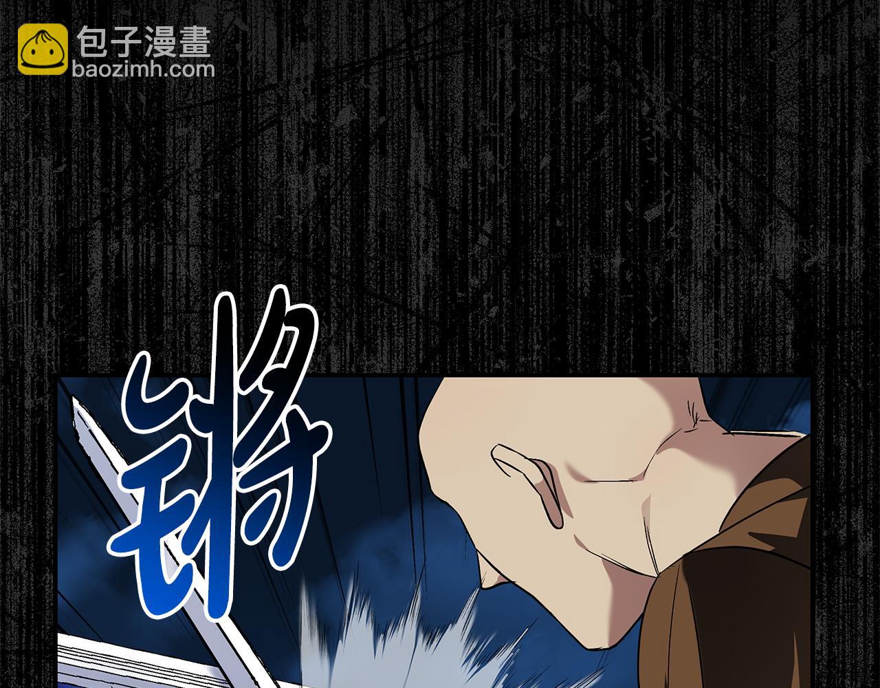 惡女的王座 - 第204話 謀逆仍未結束(2/5) - 5