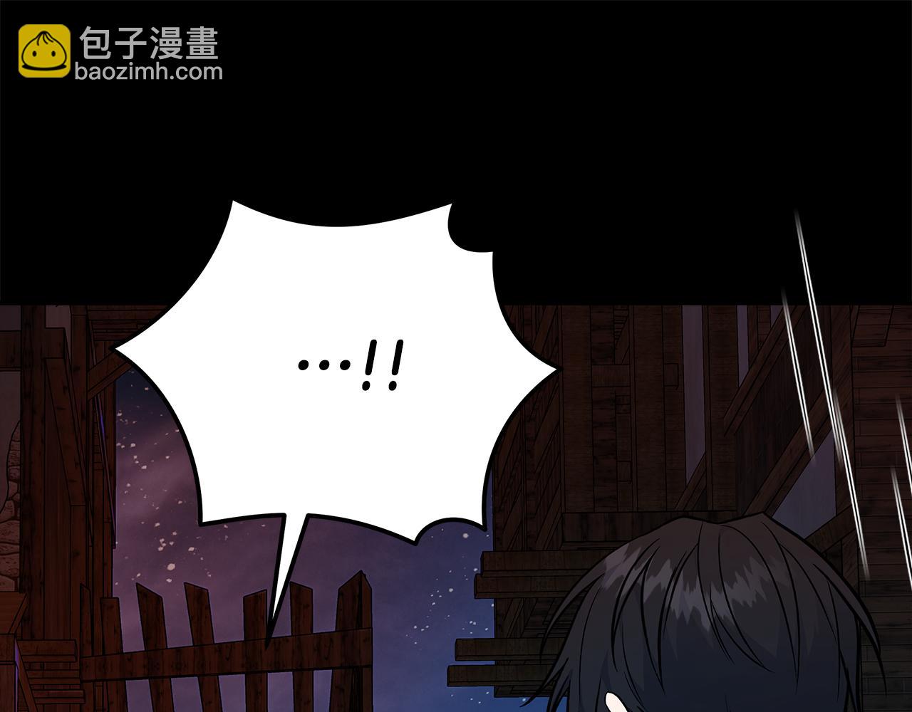 惡女的王座 - 第204話 謀逆仍未結束(1/5) - 6