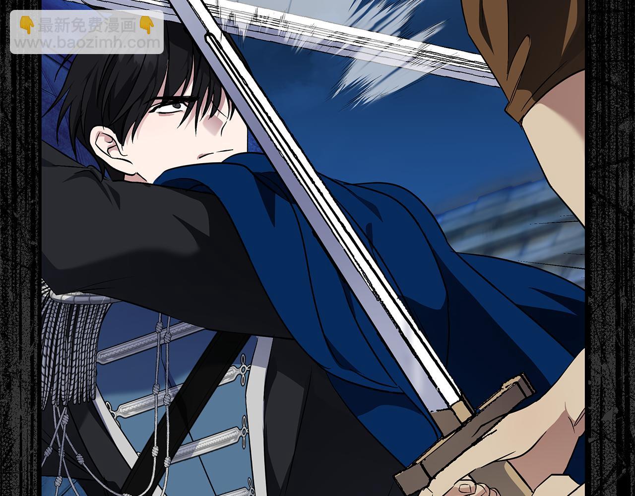 惡女的王座 - 第204話 謀逆仍未結束(2/5) - 6