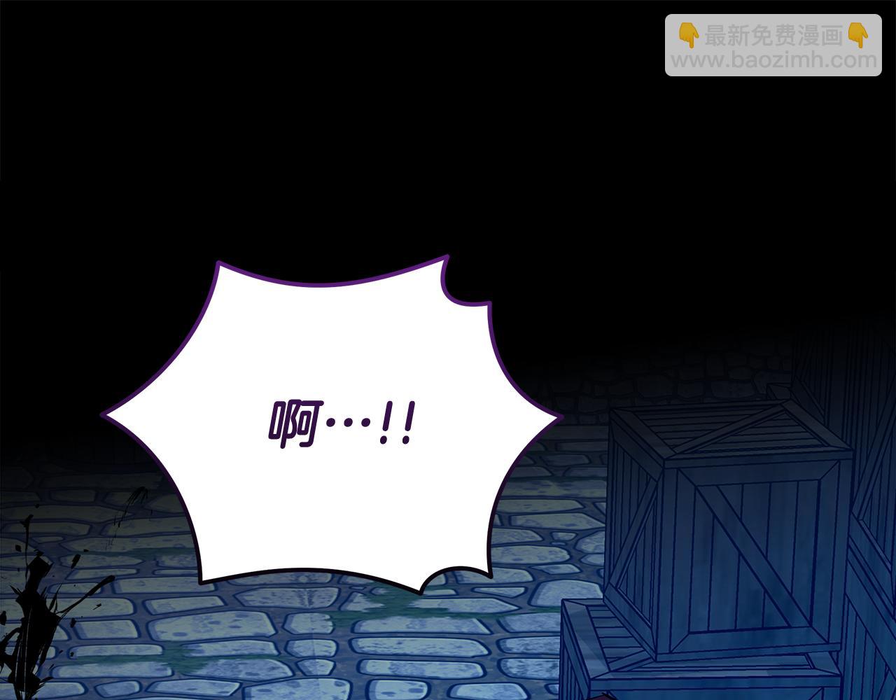 惡女的王座 - 第204話 謀逆仍未結束(2/5) - 3