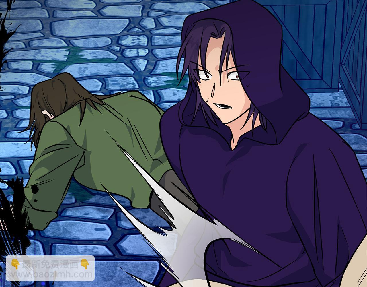 惡女的王座 - 第204話 謀逆仍未結束(2/5) - 4