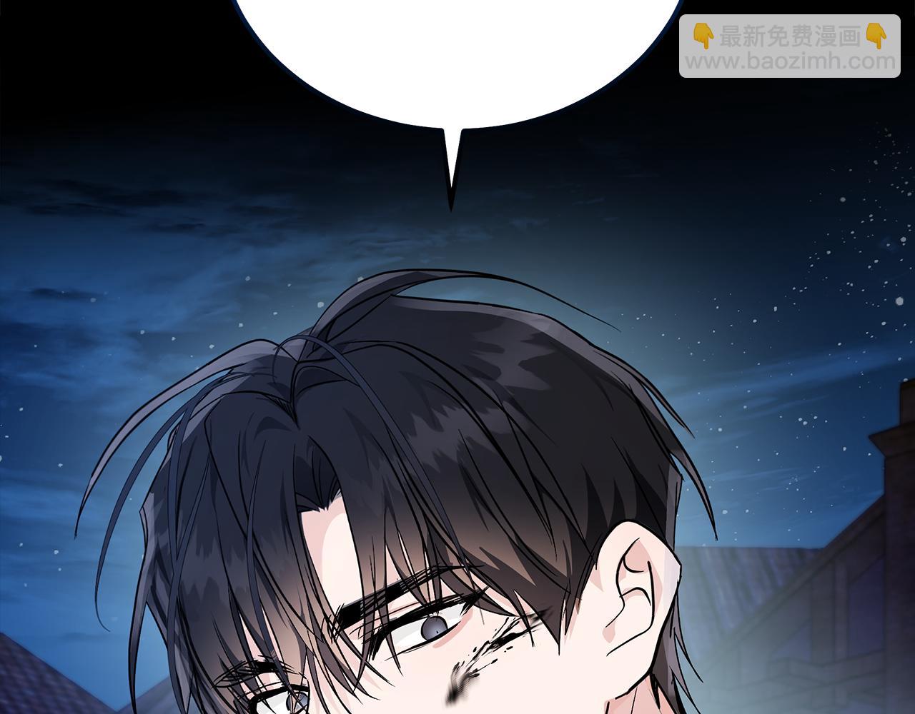 惡女的王座 - 第204話 謀逆仍未結束(2/5) - 7