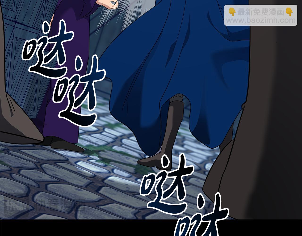 惡女的王座 - 第204話 謀逆仍未結束(2/5) - 4