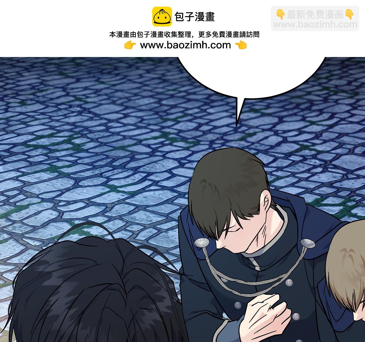 惡女的王座 - 第204話 謀逆仍未結束(2/5) - 7