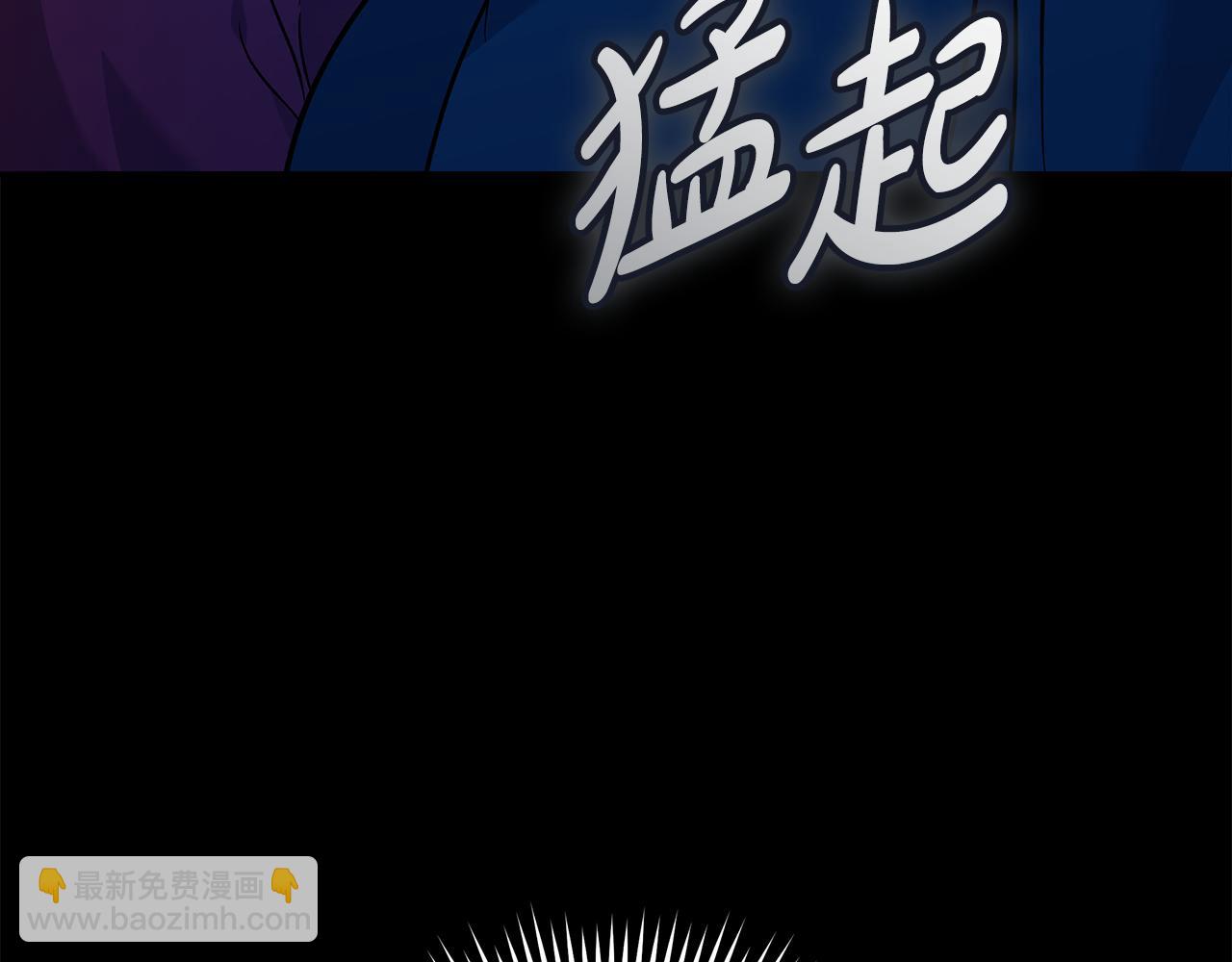 惡女的王座 - 第204話 謀逆仍未結束(1/5) - 8