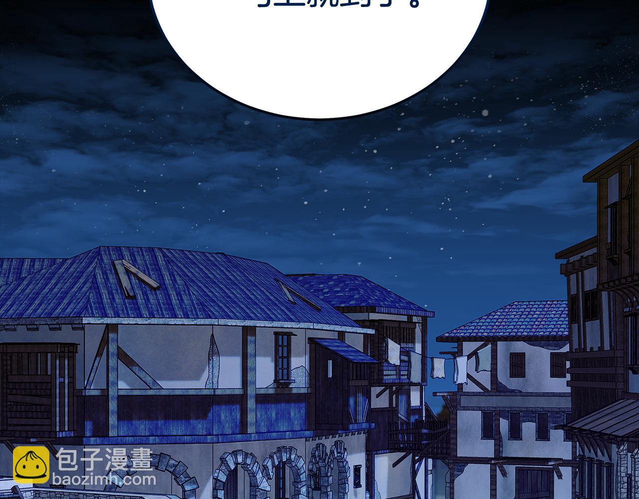 惡女的王座 - 第204話 謀逆仍未結束(2/5) - 7