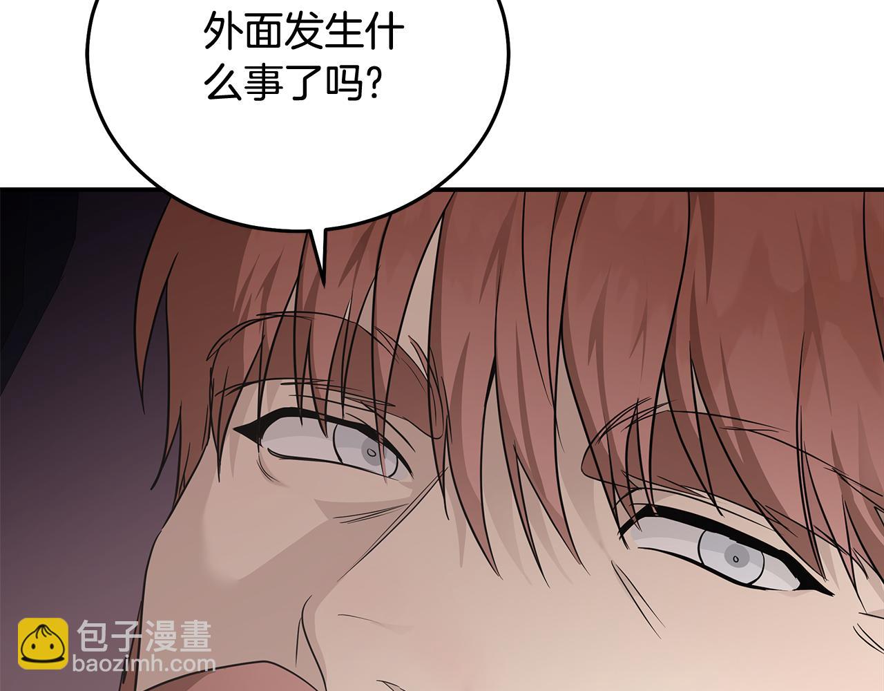 惡女的王座 - 第204話 謀逆仍未結束(2/5) - 4