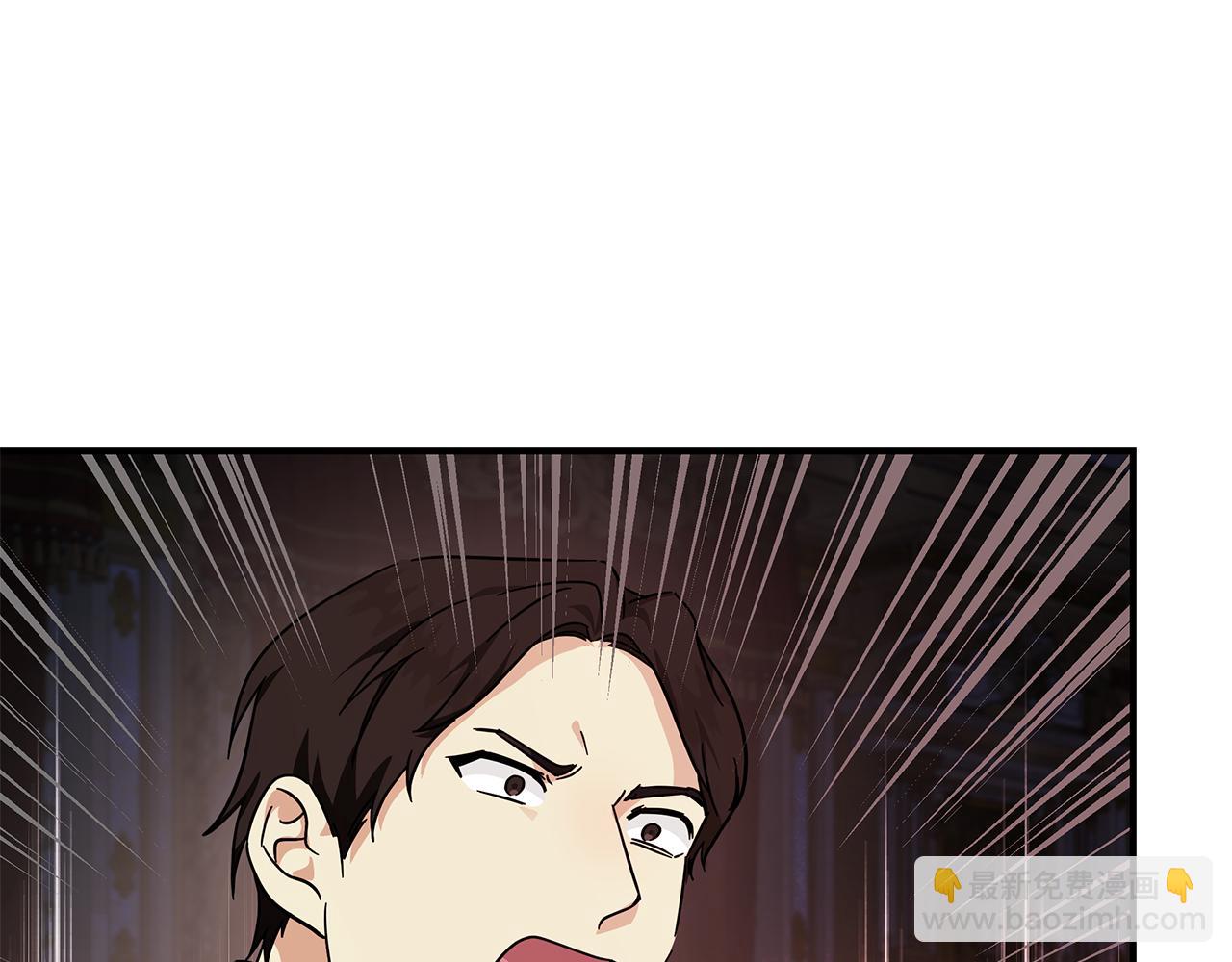 惡女的王座 - 第206話 英勇救女(3/5) - 5