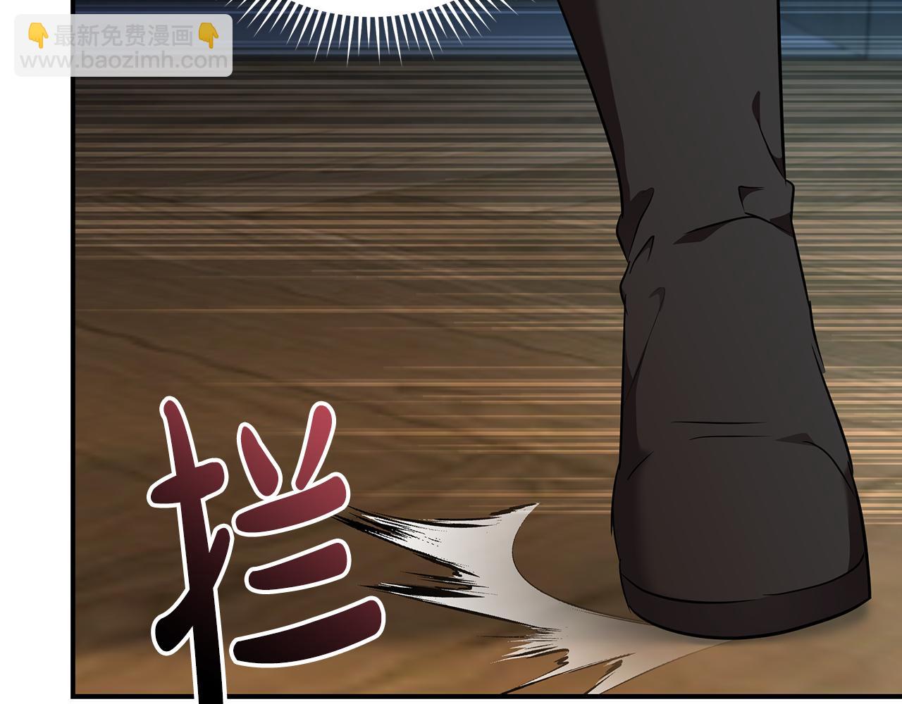 惡女的王座 - 第206話 英勇救女(3/5) - 8