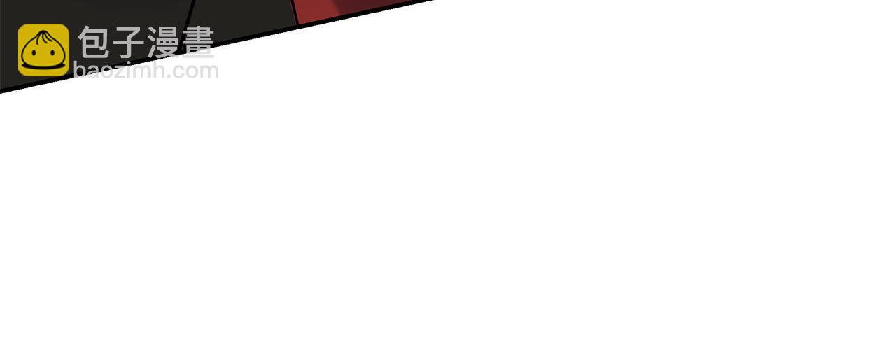 惡女的王座 - 第206話 英勇救女(3/5) - 4