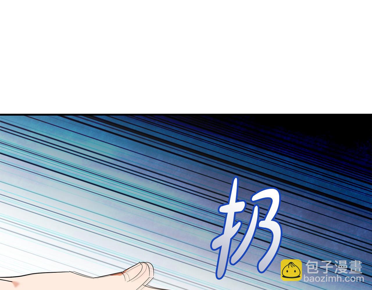 惡女的王座 - 第206話 英勇救女(3/5) - 5