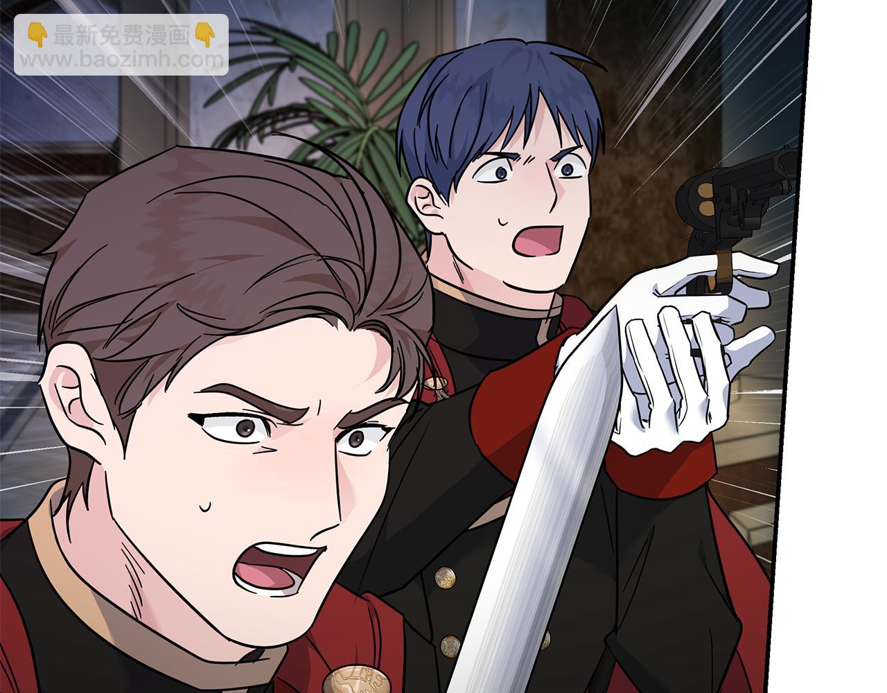 惡女的王座 - 第206話 英勇救女(1/5) - 4