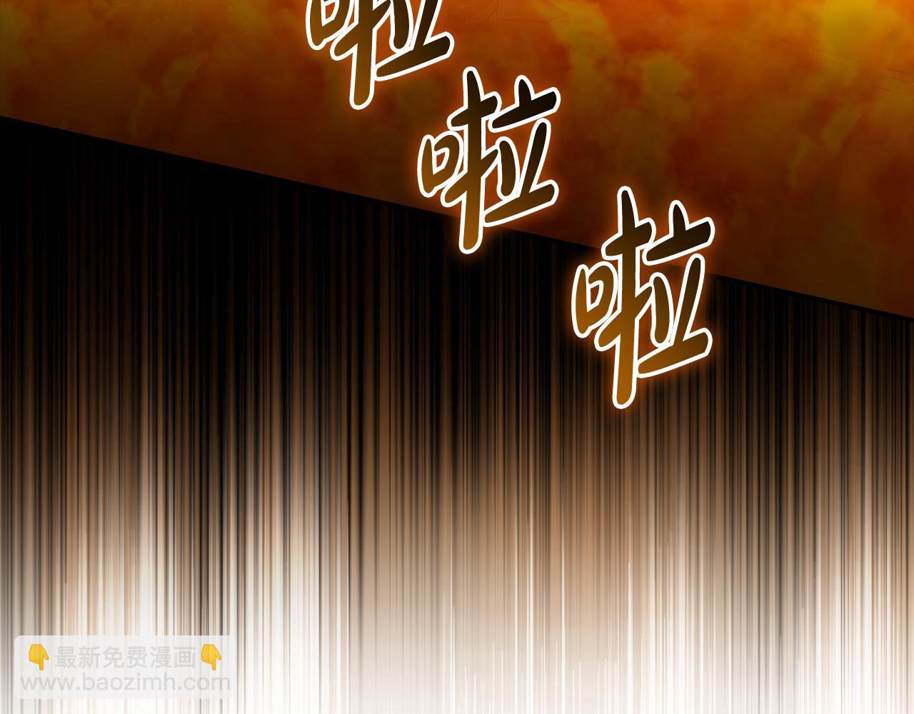 惡女的王座 - 第206話 英勇救女(3/5) - 2