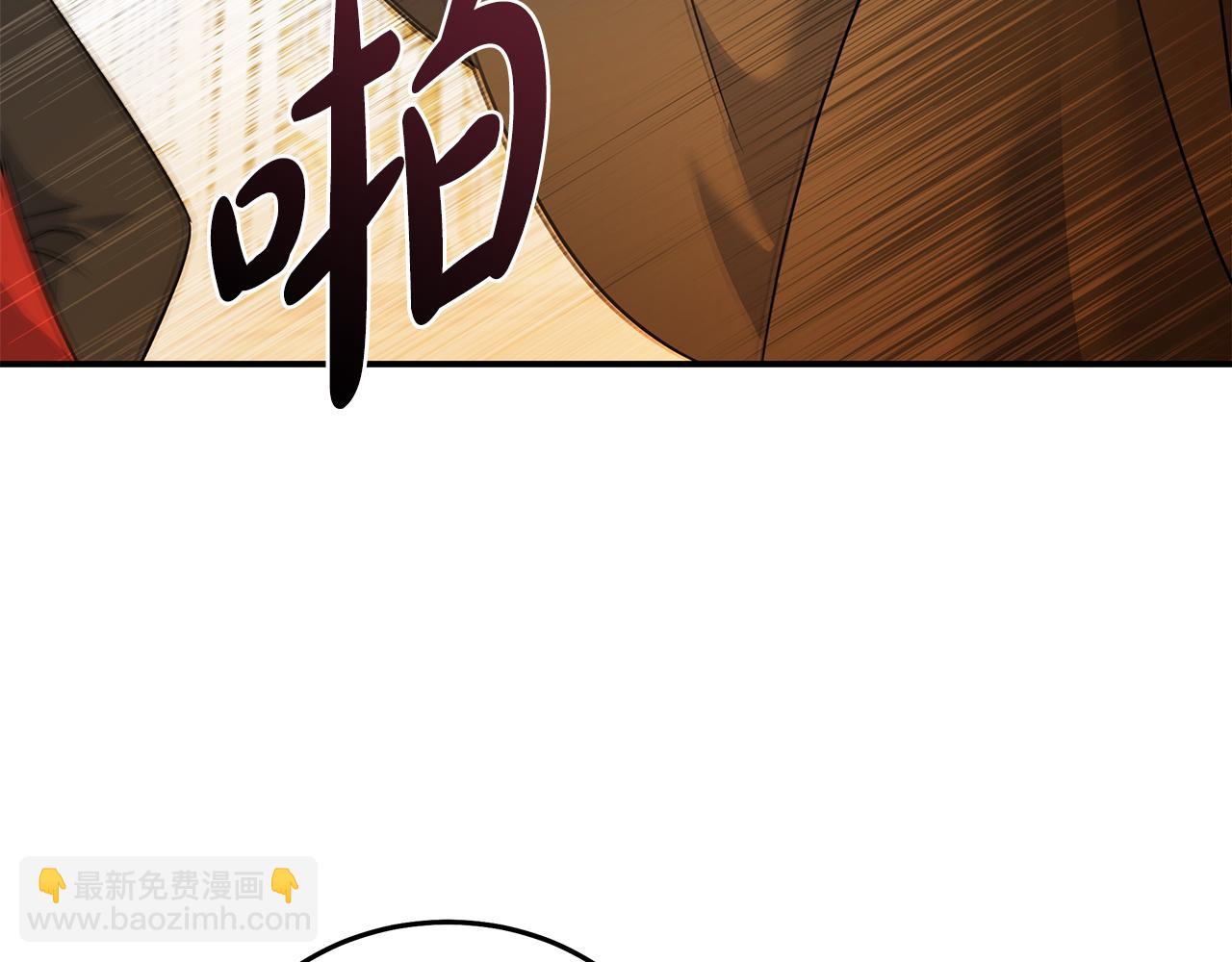 惡女的王座 - 第206話 英勇救女(3/5) - 7