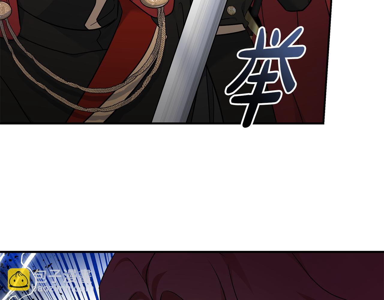 惡女的王座 - 第206話 英勇救女(1/5) - 5