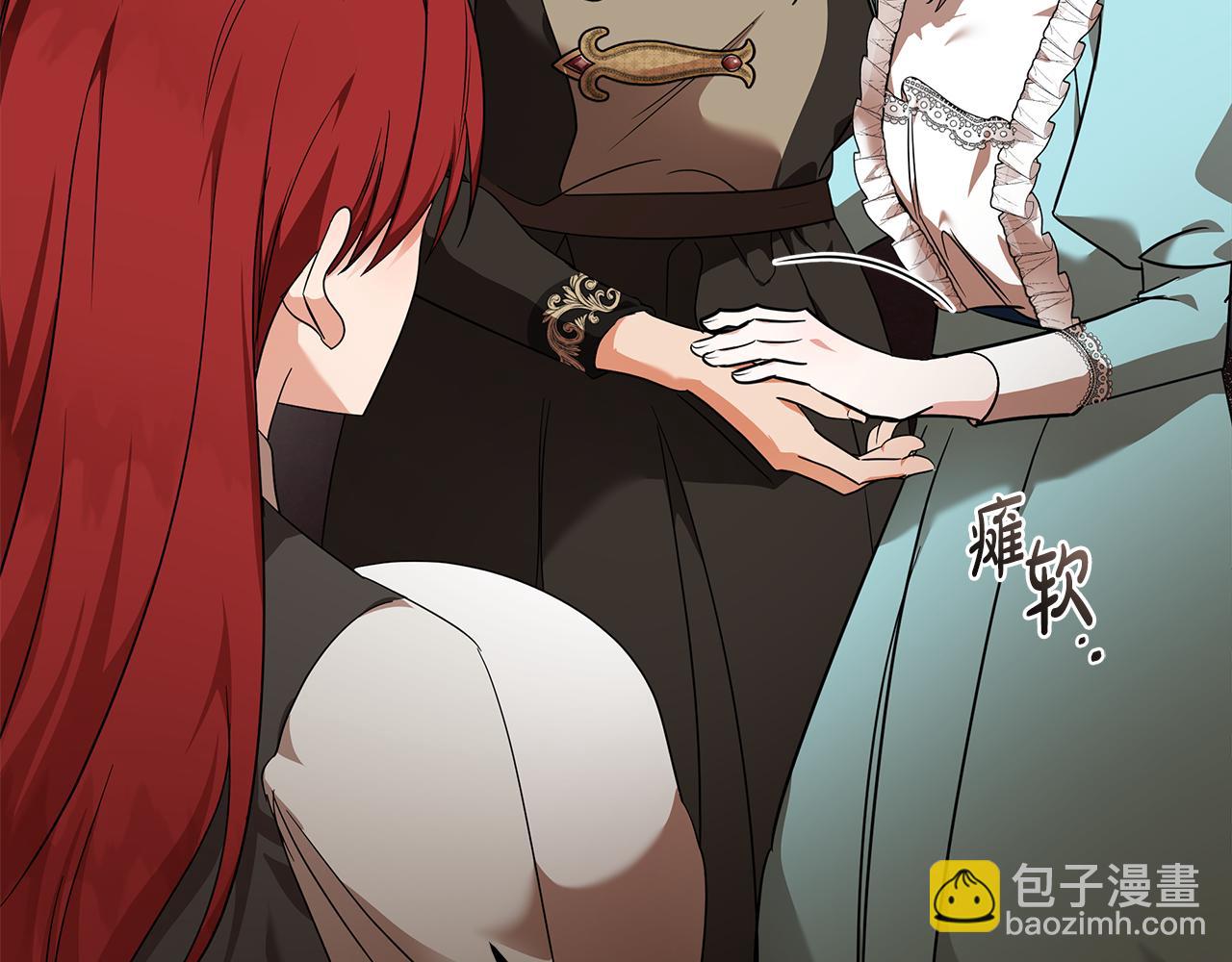 惡女的王座 - 第206話 英勇救女(3/5) - 6