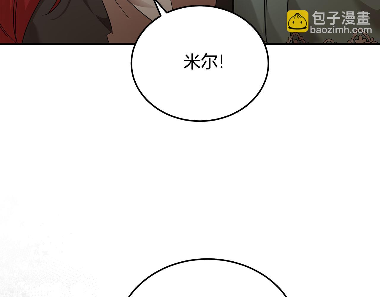惡女的王座 - 第206話 英勇救女(3/5) - 7