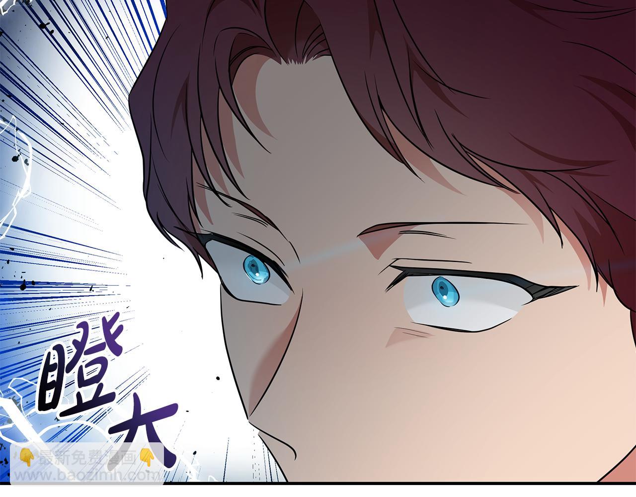 惡女的王座 - 第206話 英勇救女(1/5) - 6