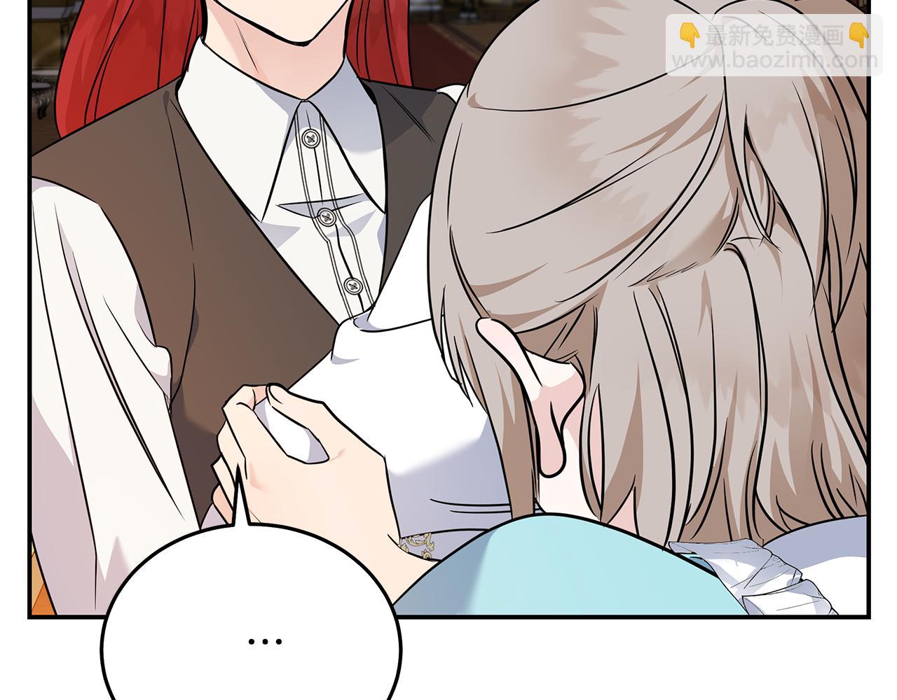 惡女的王座 - 第206話 英勇救女(3/5) - 4